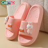 卡帝樂(lè )鱷魚(yú)拖鞋女踩屎感涼拖鞋外穿家居洗澡涼拖鞋一字拖 1479 粉色 38-39 曬單實(shí)拍圖