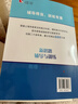 2026新思路輔導與訓練六年級七年級八年級上下冊數學(xué)物理六七八年級上下冊物理化學(xué)八年級九年級全一冊上海初中六七八九年級下冊教材教輔新思路輔導與訓練滬教版教材上?？茖W(xué)技術(shù)出版社 【新版】物理【九年級下】 曬單實(shí)拍圖