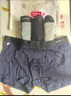 南極人男士?jì)妊澞惺郊兠奁浇茄濐^抗菌防螨透氣四角男生短褲衩4條XL 曬單實(shí)拍圖