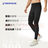迪卡儂男士跑步速干透氣彈力籃球緊身褲運動(dòng)足球健身長(cháng)褲黑L-4966988 曬單實(shí)拍圖