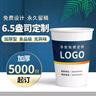 日輝一次性定制紙杯子250ml可定制印logo商務(wù)辦公加厚咖啡杯紙水杯 10盎司巨厚1000只【350g】 曬單實(shí)拍圖