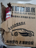汽車(chē)防凍玻璃水去油膜蟲(chóng)膠防雨清潔養護四季通用水冬季強力去污 4瓶【超值整箱】 -40度 全國防凍融雪除霜去油膜 曬單實(shí)拍圖