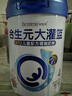 合生元（BIOSTIME）大灌籃CBP兒童成長(cháng)奶粉高鈣奶粉DHA（3-16歲）賴(lài)氨酸800g單罐 曬單實(shí)拍圖