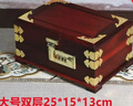 賞鑫悅木高檔紅酸枝珠寶首飾盒紅木化妝箱擺件紅木飾品收納盒帶鎖過(guò)節送禮 密碼鎖款大號雙層25*15*13cm 曬單實(shí)拍圖