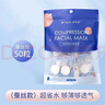 妮麗雅 一次性壓縮面膜濕敷專(zhuān)用蠶絲濕敷紙膜粒保濕隱形面膜紙 【加大款】蠶絲壓縮面膜50粒1件無(wú)泡杯 蠶絲材質(zhì)更好用 曬單實(shí)拍圖