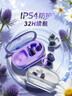 JBL 【王楚欽同款】SOUNDGEAR CLIPS琉璃扣 開(kāi)放式無(wú)線(xiàn)藍牙耳機耳夾式華為通用不入耳掛耳 青黛紫 曬單實(shí)拍圖