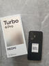 小米（MI）REDMI Turbo 4 Pro 第四代驍龍8s 7550mAh長(cháng)續航 12GB+256GB 黑色 小米紅米5G手機 曬單實(shí)拍圖