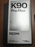 小米REDMI K90 Pro Max 第五代驍龍8至尊版 BOSE聯(lián)合調音黑色 12GB+512GB 紅米5G手機國家補貼 曬單實(shí)拍圖