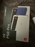 中興（ZTE）F50 Pro 5G隨身wifi6可移動(dòng)無(wú)線(xiàn)免插卡便攜式路由器熱點(diǎn)車(chē)載筆記本電腦上網(wǎng)卡全國通用流量2025款 曬單實(shí)拍圖