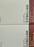 【新華正版包郵】劍橋中國晚清史 套裝2冊上下卷 1800-1911年  [美]費正清 中國歷史 西方研究中國歷史力作 曬單實(shí)拍圖