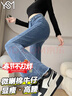 翊尚美微喇叭牛仔褲女2025春秋新款高腰顯瘦修身馬蹄褲小個(gè)子喇叭褲 曬單實(shí)拍圖