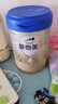愛(ài)他美（Aptamil）卓傲幼兒配方奶粉3段（12—36月齡）800g*3罐  卓傲自護益生元 曬單實(shí)拍圖