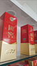 瀘州老窖 國窖1573 濃香型 白酒 52度500ml*2瓶 美滿(mǎn)如意禮盒 送禮含禮袋 曬單實(shí)拍圖