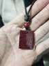 石玥珠寶中號透光晶體朱砂無(wú)事牌吊墜本命年護身符項鏈掛件男女士款禮物 曬單實(shí)拍圖