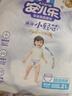 安兒樂(lè )（Anerle）小輕芯拉拉褲XXXXL42片(20kg以上)超薄透氣尿不濕 曬單實(shí)拍圖