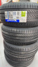 米其林輪胎(Michelin) 浩悅5 PRIMACY 5 225/50R17 98W適配別克GL6雅閣凌渡 汽車(chē)輪胎 曬單實(shí)拍圖