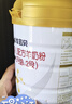 羊羊100羊奶粉2段羊羊宜貝嬰幼兒配方新國標 a2蛋白羊奶粉二段 6-12個(gè)月 羊羊宜貝2段試用裝100g 曬單實(shí)拍圖