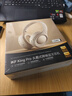 iKF King Pro3.0【雙金標LDAC高解析】頭戴式主動(dòng)降噪藍牙耳機新款無(wú)線(xiàn)有線(xiàn)游戲低延遲超長(cháng)續航云巖白 曬單實(shí)拍圖