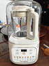 九陽(yáng)（Joyoung）低音破壁機家用全自動(dòng)豆漿機輕音榨汁料理機1.2L精巧小型2-3人用五谷雜糧破壁機 P199 國家補貼 曬單實(shí)拍圖