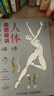 人體精講 解剖+速寫(xiě)+動(dòng)態(tài)+動(dòng)漫劉慶行人民郵電9787115659071 繪畫(huà)書(shū)籍 曬單實(shí)拍圖