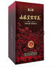 山莊皇家窖藏16 52度高度數純糧濃香型白酒整箱山莊老酒特產(chǎn)送禮雙十一保價(jià) 52度 450mL 2瓶 2瓶裝 曬單實(shí)拍圖