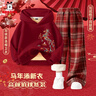 巴布豆（BOBDOG）馬年冬季拜年服女童過(guò)年衣服洋氣套裝紅色新年服  酒紅+紅格160 曬單實(shí)拍圖