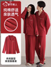 都市麗人紅色本命年男女睡衣100%棉結婚新婚情侶套裝春秋季純棉長(cháng)袖家居服 曬單實(shí)拍圖