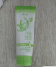 佳雪蘆薈保濕潔面乳（深層補水）100g*2支 潔凈補水 保濕 水潤 曬單實(shí)拍圖