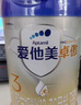 愛(ài)他美（Aptamil）卓傲幼兒配方奶粉3段（12—36月齡）800g*6罐  卓傲自護益生元 曬單實(shí)拍圖