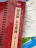 書(shū)行【近距離臨摹字卡】隸書(shū)曹全碑經(jīng)典毛筆字帖成人書(shū)法入門(mén)高清修復放大原碑帖初學(xué)者軟筆練字帖 曬單實(shí)拍圖