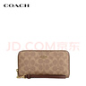 蔻馳（COACH）【品牌直供】禮物女士長(cháng)款手拿錢(qián)包棕黃色CW778 曬單實(shí)拍圖