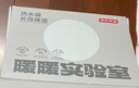 京東京造 暖暖實(shí)驗室電熱水袋 充電注水暖水袋安全防爆暖手寶雙插手暖寶寶 曬單實(shí)拍圖