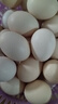 （35g-45g/枚）新鮮粉殼雞蛋山林散養土雞蛋谷 粉殼鮮雞蛋(35g-45g/枚) 40枚 曬單實(shí)拍圖