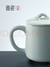 雅瓷[新年禮物]汝窯辦公室茶杯陶瓷泡茶杯家用帶蓋喝茶杯修心杯高檔禮 汝窯修心杯 曬單實(shí)拍圖