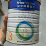 美素佳兒（Friso）皇家幼兒配方奶粉 3段（1-3歲幼兒適用）800g 乳鐵蛋白 (新國標) 曬單實(shí)拍圖