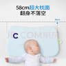 可韻（CORY）嬰兒枕頭云片枕新生兒0-6個(gè)月以上-3歲寶寶吸濕透氣可水洗護脊枕 曬單實(shí)拍圖