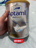 愛(ài)他美（Aptamil）白金澳洲版 較大嬰兒配方奶粉 2段(6-12月) 900g 3罐箱裝 曬單實(shí)拍圖