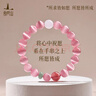 普陀山粉水晶手鏈粉色貓眼石手串女招桃花旺姻緣閨蜜生日禮物 曬單實(shí)拍圖
