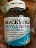 澳佳寶（Blackmores）四倍dha深海魚(yú)油omega-3軟膠囊青少年補腦增強記憶力澳洲進(jìn)口60粒 曬單實(shí)拍圖