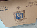 板城燒鍋燒鍋酒 盛世龍印 500ml 52度  高度 濃香白酒 純糧食白酒 曬單實(shí)拍圖