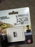 金士頓（Kingston）TF(Micro SD)行車(chē)記錄儀手機監控專(zhuān)用內存卡家庭攝像頭 360全景大容量高速存儲卡U1 C10 A1 SDCE恒星卡32G 連續錄制耐擦寫(xiě) 曬單實(shí)拍圖