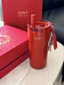 嘉特（GiNT）保溫杯吸管杯女士高顏值紅色本命咖啡杯馬年新年禮物禮盒 【馬年限定】絳珠紅（316內膽+精美掛件） 曬單實(shí)拍圖
