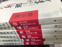 【京東快遞正版現發(fā)】明朝那些事兒正版全套9冊增補 當年明月編 大明朝歷史明史書(shū)籍 可搭配歷史文學(xué)萬(wàn)歷十五年資治通鑒歷史的溫度三國演義大明王朝1566 [第123部送冰箱貼]明朝那些事兒 曬單實(shí)拍圖