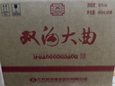 雙溝大曲 名玻 濃香型白酒 46度 480ml*6瓶 整箱裝 純糧食酒  曬單實(shí)拍圖