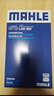 馬勒（MAHLE）帶炭PM2.5空調濾芯LAK895(新騏達11年后新軒逸12-19年/藍鳥(niǎo)16年后 曬單實(shí)拍圖