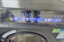 海爾（Haier）云溪4.0 滾筒洗衣機單洗全自動(dòng)家用 10KG超薄 家電國家補貼 京東自營(yíng)直驅G583（73K相似款） 曬單實(shí)拍圖