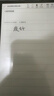 科大訊飛【高端旗艦】智能辦公本X5 10.65英寸 墨水屏電紙書(shū) 電子書(shū)閱讀器 平板電腦 手寫(xiě)筆記本電紙書(shū) 曬單實(shí)拍圖