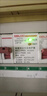 德力西電氣過(guò)欠壓保護器自復式上進(jìn)下出DZ47sGQF 1P+N 63A 曬單實(shí)拍圖