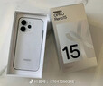 OPPO Reno15 新品5g手機【國家補貼15%】2億像素 出圈實(shí)況拼圖 小直屏 防水耐用 學(xué)生智能AI拍照手機 星光蝴蝶結 12GB+256GB 官方標配【全國聯(lián)?！?曬單實(shí)拍圖