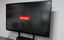 聯(lián)想（lenovo）75英寸會(huì )議平板一體機觸摸屏會(huì )議顯示器電子白板教學(xué)辦公會(huì )議大屏觸摸觸控屏/E75DPH0 曬單實(shí)拍圖